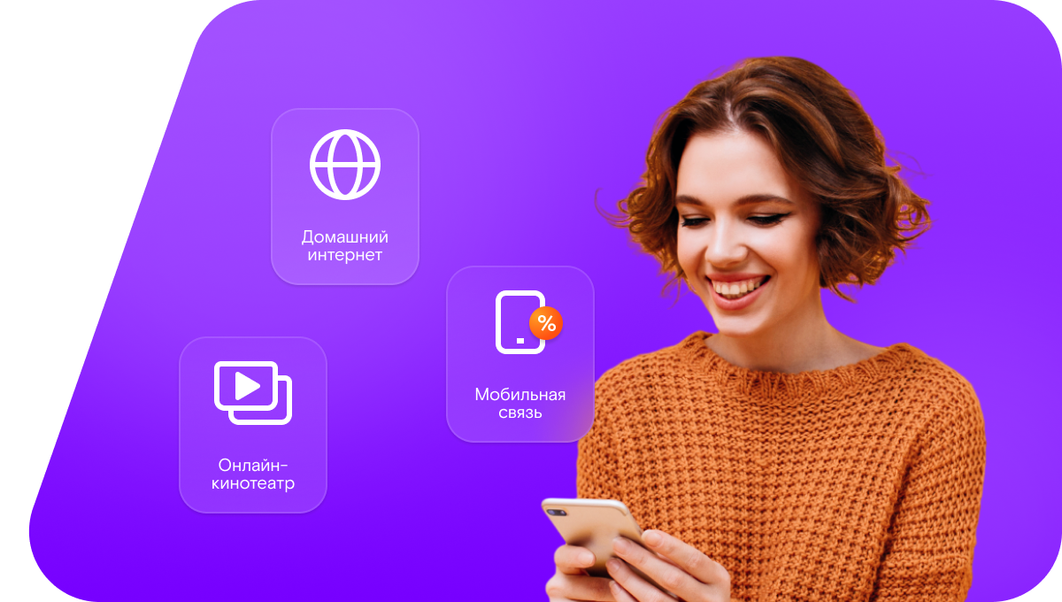 Промо-тарифы Ростелеком в&nbsp;посёлок Том (Республика Коми)